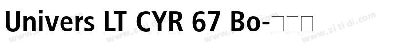 Univers LT CYR 67 Bo字体转换